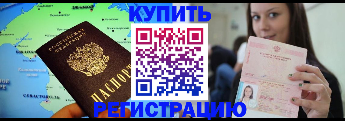 регистрация для дет. сада в Жуковском