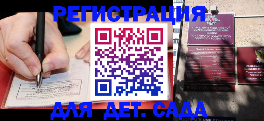 форма 3 в Жуковском